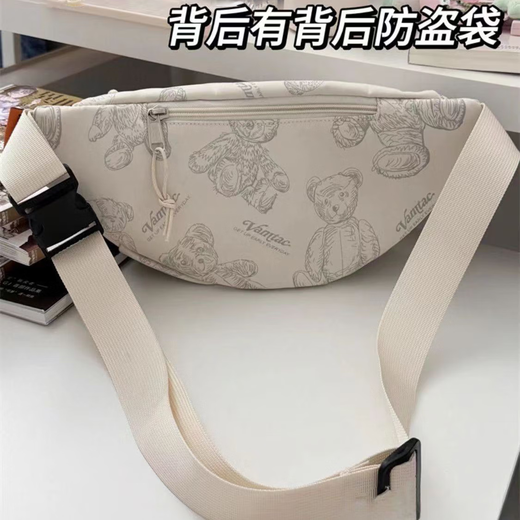 Star rudder crossbody bag for men, Japanese style ins chest bag, large capacity waist bag, mobile phone bag, sports shoulder bag, women's simple girly shoulder bag, white bag + 3 medals + Pa Pa Pa bear pendant