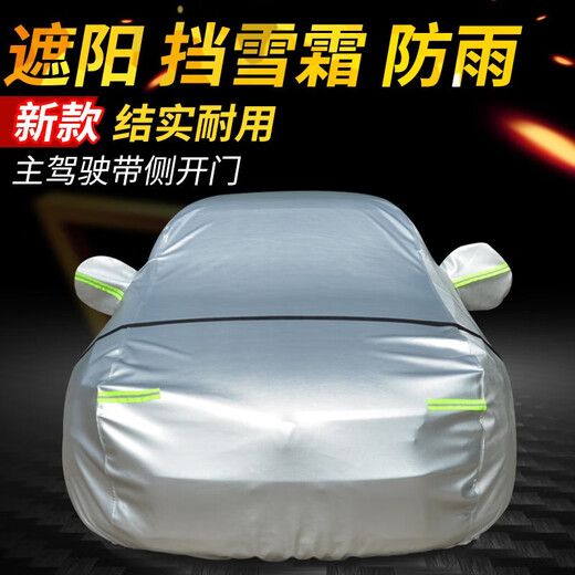 Chanson Linsen (Songlinsen) Oxford Tissu Field M7 Field M5 Ideal L6 Ideal L7 VOCTURE HIVER COUVERCE DE VOITURE SONNE SONNEPHOP ANTI-SN9896