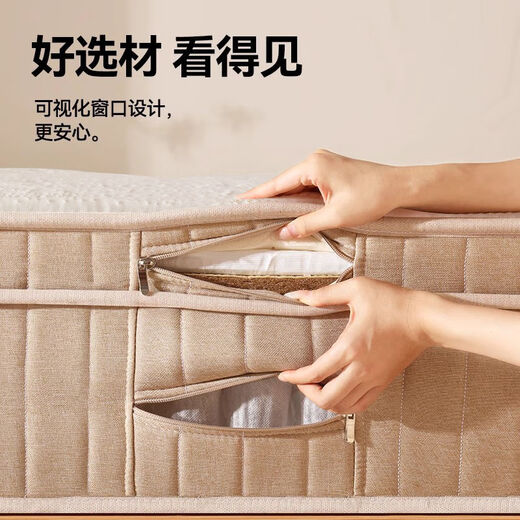 Haima ximengsi Natural Latex Independent Spring Mattress Jute Mattress Ridge Защита жесткая покладка Simengsi мягкая и твердое двойное использование золотистого хребта с умеренно жесткой поддержкой/23 см 1350 мм*2000 мм
