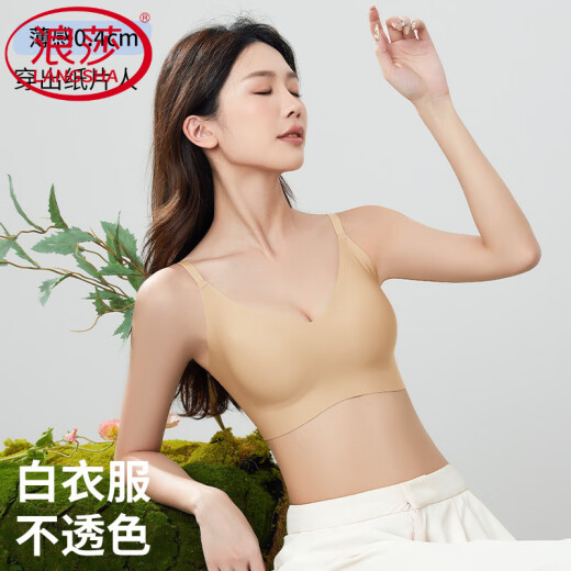 浪莎（LangSha）美背粉底液内衣女隐形无痕胸大显小新款吊带文胸罩 细肩带1件体验装 【隐形肤】 M (80-100斤)