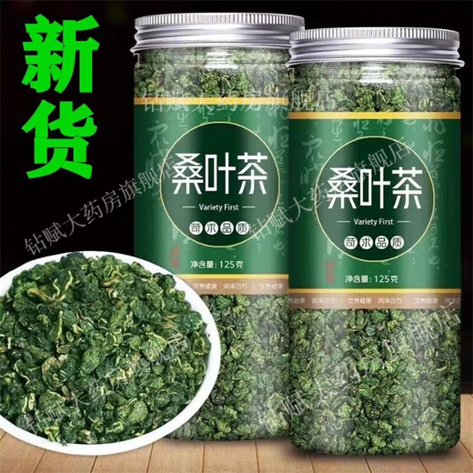 Thé à feuilles de mûrier baisse 丨 Guile à double melon argent vert argent saule maïs thé au thé inférieur de la pression artérielle thé inférieur 丨 crème d'acide urique battez les feuilles de mûrier