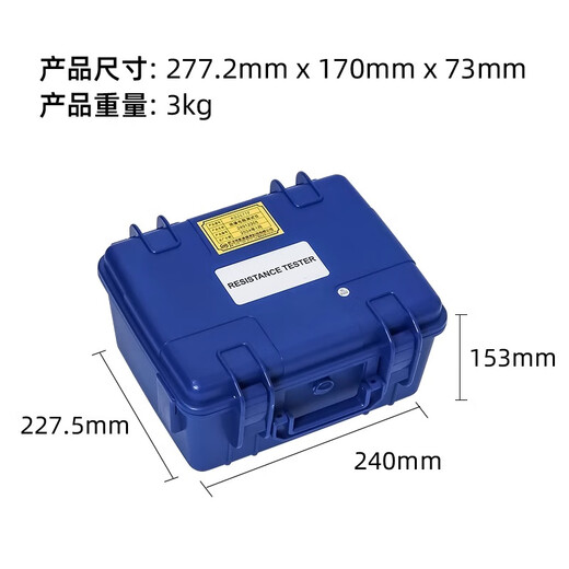 XMSJ绝缘电阻测试仪D2677F+高压绝缘摇表5V10V数字兆欧表 D2677F 5V 2T