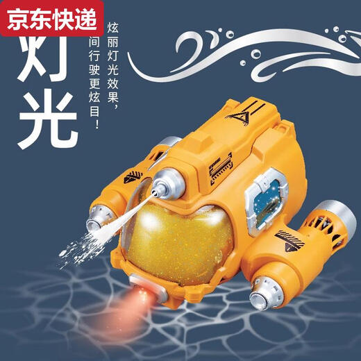 La technologie noire peut être utilisée pour entrer dans l'eau pour les jouets pour enfants pour garçons en bateau électrique, le modèle de mer peut tirer de l'eau. Modèle de tir rouge - le bateau à distance de commande démarre et démarre + Câble de charge anti-batterie + tournevis + assurance de fret