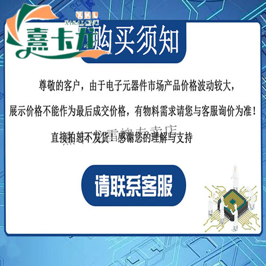 HI3519RFCV101 BGA-524 贴片 安防监控芯片 IC芯片 集成电路IC HI3519RFCV101