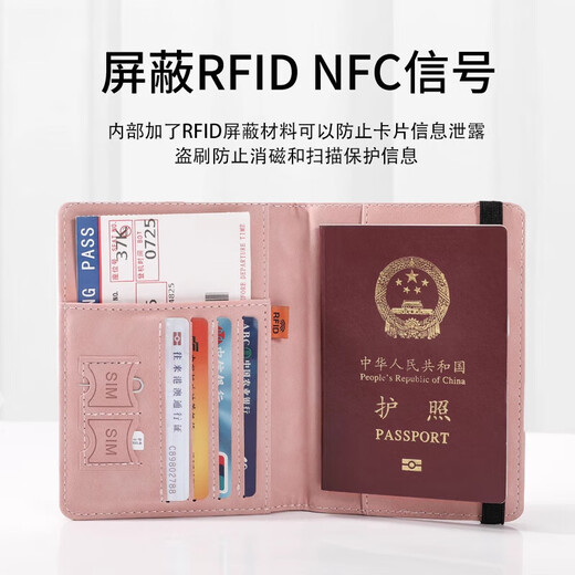 He Jiagong passport clip protection case ins anti-theft brush storage bag overseas travel documents This card can pack air tickets. Upgraded anti-theft brush can hold two passports-Tender Powder