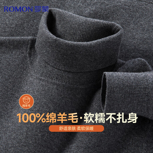 Romon 100% pure wool sweater men's autumn and winter simple solid color thin turtleneck sweater pullover bottoming shirt men's clothing