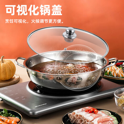 Mi Bangshou stainless steel hot pot basin household thickened flat bottom double-ear clear soup pot commercial hot pot pot induction cooker gas stove universal thickened with transparent cover suitable for 1-2 people 28cm