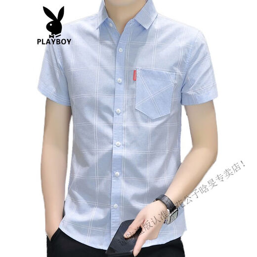 Playboy (Playboy) 2025 Neues Hemd Sommer-Männer kurzärmeliges Hemd Casual Korean Slim Cotton Top 844 Green M 80-104jin [Jin entspricht 0,5 kg]