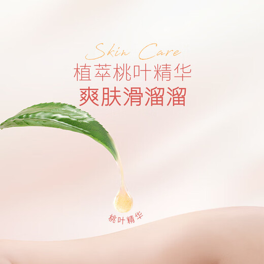 好奇（Huggies）铂金装纸尿裤婴儿尿不湿小桃裤超薄 S70片(6-11kg)