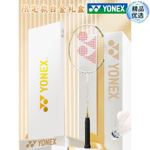 尤尼克斯（YONEX）羽毛球拍店全碳素超轻单拍礼盒 5U 白金天斧AX9900A礼盒套装 YONEX BG-65
