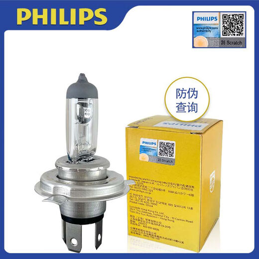 
Litian H4 headlights 12342 in-depth and long distance 12V60/55W low beam high beam bulb H4U H4-12V6055W original car power Philips work bag without anti-counterfeiting single