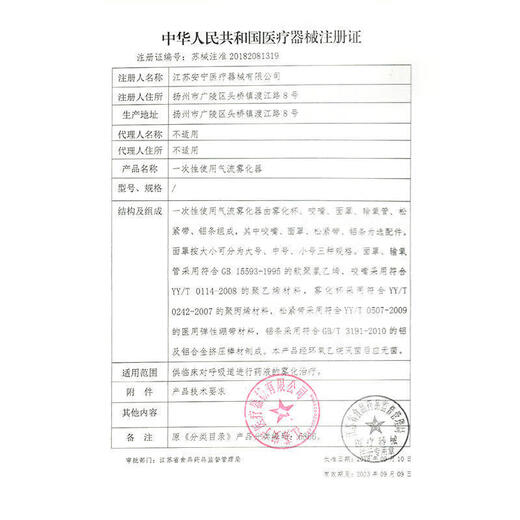 通用a电子血压计智能手腕式血压测量仪家用老人HXM9930 经典充电款+充电套装