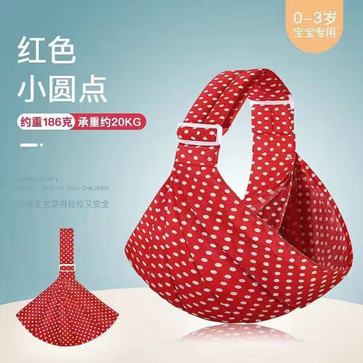 22 Cuatro temporada Avencable NUEVA ANTIGUA ANTIGUA ANTIA Y ANTIA AUTORA AUTORA CIRIBLE Baby Sostening Bag One-Houler Simple Bebé Simple sosteniendo artefacto una manzana de una sola manzana de una forma de tela de una forma dentro de 30 Jin [Jin es igual a 0.5 kg]-puede usarse horizontalmente