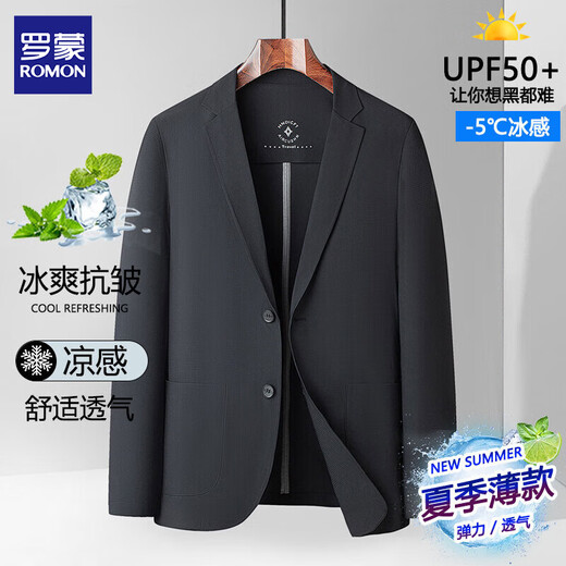 罗蒙高端防晒西服男士夏季薄款速干中青年轻奢商务休闲小西装冰丝外套 xf001灰色 XL 180/100A 约125-145斤