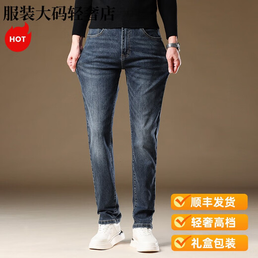 Satchi leichte Luxus italienische High-End-Jeans Männer schlanke elastische gerade Hosen Sommer Neue Trendy Casual Hosen KNQN1049 GRAY 28