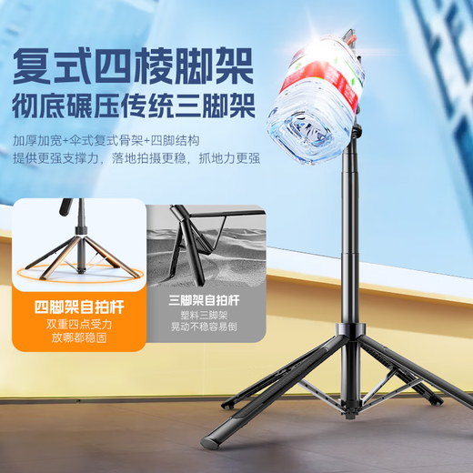 Zhiguozhe [Hot Sale 100W] Selfie stick mobile phone stand portable travel artifact 360-degree rotating floor-standing tripod anti-shake shaft gimbal and shooting live broadcast multi-function