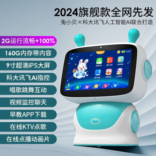 
Rabbit Xiaobei Intelligent Early Education Robot 9-inch Children's Baby Listening to Children's Songs and Telling Stories Ai Pinyin and Literacy 0-3 Years Old 6 2024 Brand New Pink 160GT3 Ultimate Edition +
