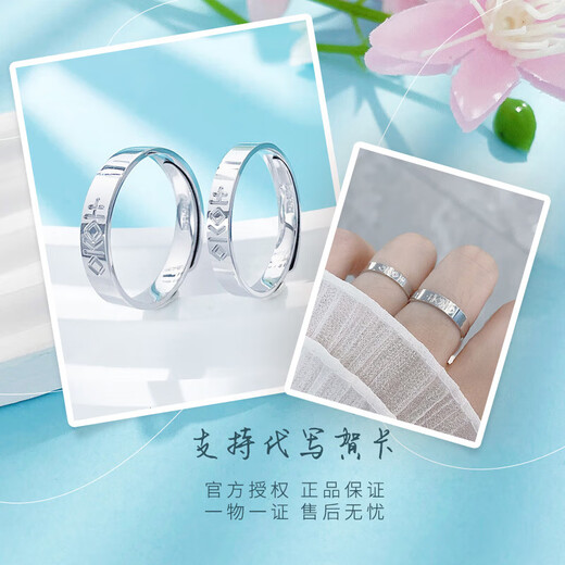Laomiao platinum solid live ring for wedding and double happiness couple ring/pair as a birthday gift for girlfriend, about 9.44g