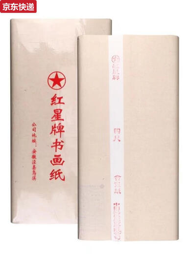 Qilicai Xuan Paper Livre de peinture française Rice Papier Paper à la main Four de riz brut à quatre pieds Papier haut de gamme Chinois Paindre de six pieds Papier de six pieds Anhui Jingxian Papier de quatre pieds Calligraphie et Paindre Papier 69 * 13820 Paquet d'essai Fabriqué à la main Red Star Rice Rice Paper Rice Paper Rice Paper Rice Rice