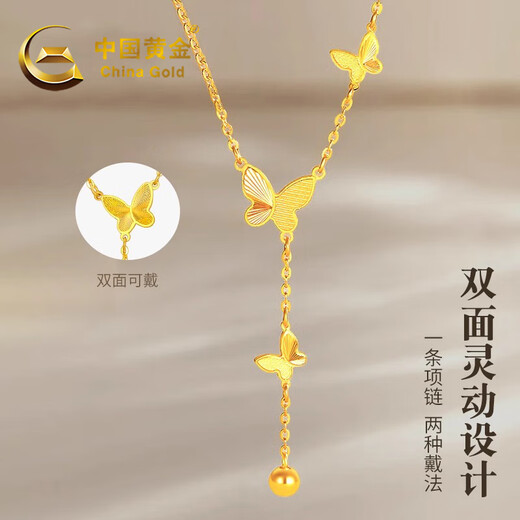CHINA GOLD Butterfly Tassel Gold Necklace Women's 999 Pure Gold Pendant Birthday Gift for Girlfriend and Wife Gold Weight Approximately 2.7g Pure Gold Necklace