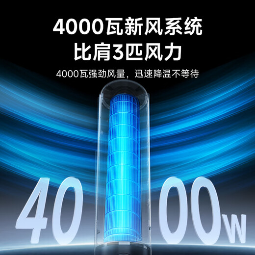 JF aire acondicionado móvil calefacción y refrigeración todo en uno aire acondicionado móvil para el hogar sin compresor para exteriores refrigeración máquina de refrigeración para oficina 2025 nuevo aire acondicionado móvil grande 2 caballos de fuerza (calefacción y refrigeración) modelo insignia - oro de lujo ligero