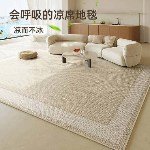 咏幻客厅地毯2024新款夏季轻奢感冰丝凉席榻榻米地垫房间免洗可擦 四季款-宜沐13566 1件 150*200CM防刮耐磨