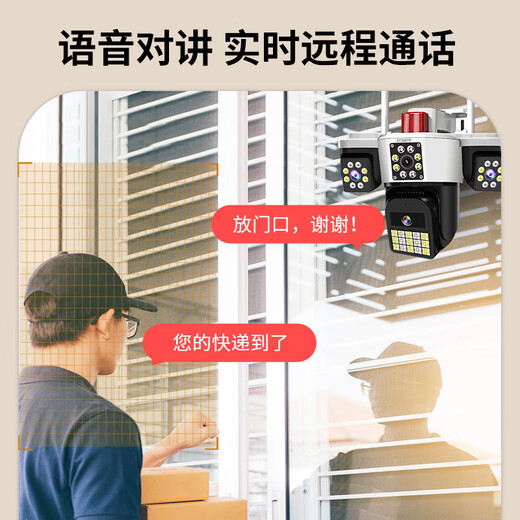 思特佳图5G无线摄像头家用360度无死角高清夜视监控wifi网络手机远程全彩室外防水云台全景旋转球机 【WiFi版】1500万像素+三摄可转动+自巡航 30天循环录像卡