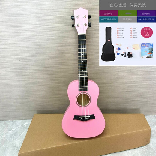 
Yamaha YAMAHA 21-inch acoustic guitar ukulele children beginners men and women adults 23-inch small single piano (sky blue) 21-inch