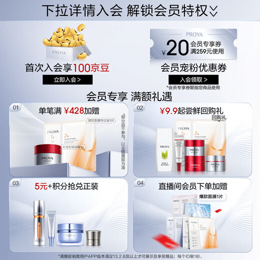 珀莱雅【全新升级】细致肌密3.0 洗面奶110g 深层清洁 洁面乳男 女士