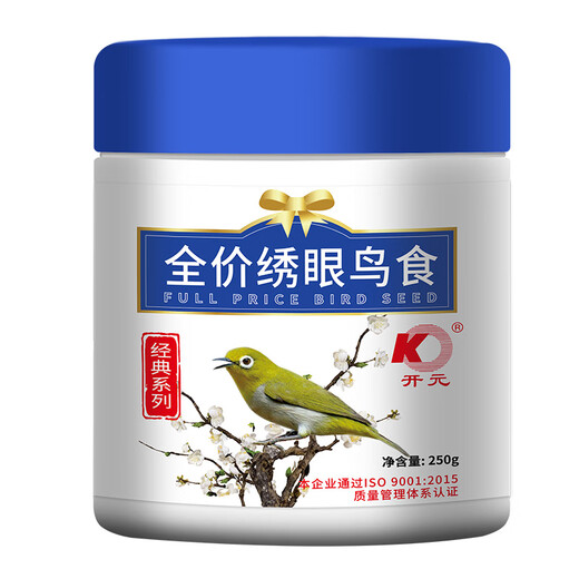Kaiyuan (KO) full price embroidered eye bird food feed red rib embroidered eye bird feed embroidered eye pellet feed to improve sexual nutrition embroidered eye bird food