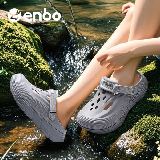 ENBO2025新款凉鞋男女轻便防滑洞洞鞋透气凉拖碳板外穿运动 雷雨灰 43