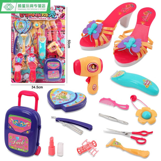 Shantou Lincun Fabricant modèle Tank Aircraft Mall Shopping Supermarket Supply Boy Reward's Children's Cost Board Table Volisse Toys 53311 Hanging Board Robe Dance Fashion Robe 679-0