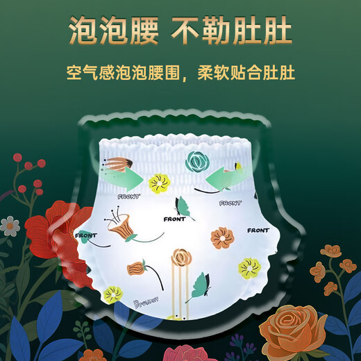 布朗尼奇幻潮裤婴儿拉拉裤超薄透气宝宝尿不湿学步裤 试用装拉拉裤XXL码4片