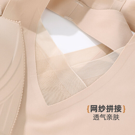 ALDOLA front button underwear for women with small breasts gathered and traceless flat bras with large breasts that are not sagging and beautiful back without steel rings. Foundation L