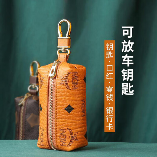 络伊得家用钥匙包大容量卡片包日韩钥匙收纳包通用汽车钥匙包锁匙包 M落日黄【升级款】