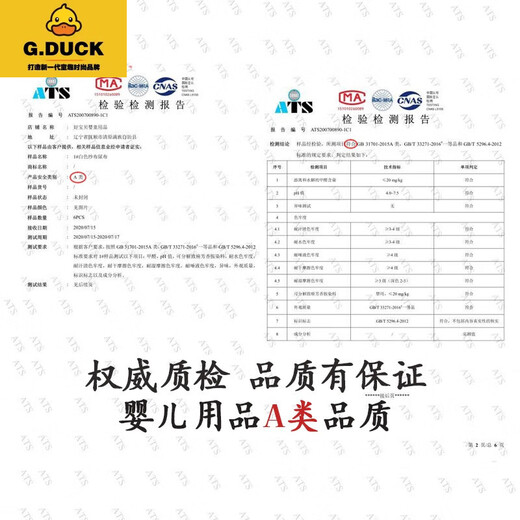 G.DUCKKIDS尿布纱布纯棉新生婴儿可洗全棉纱初生宝宝介子布尿戒子尿片春秋冬 40*80cm单层脱脂纱布尿布10条装  M