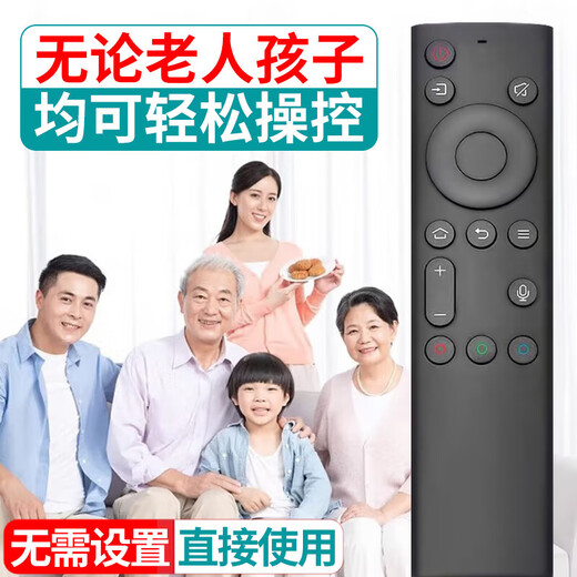 CYU is suitable for Skyworth TV remote control, universal skyworth cool TV, no need to set up, direct use YK-6800J infrared model, original quality