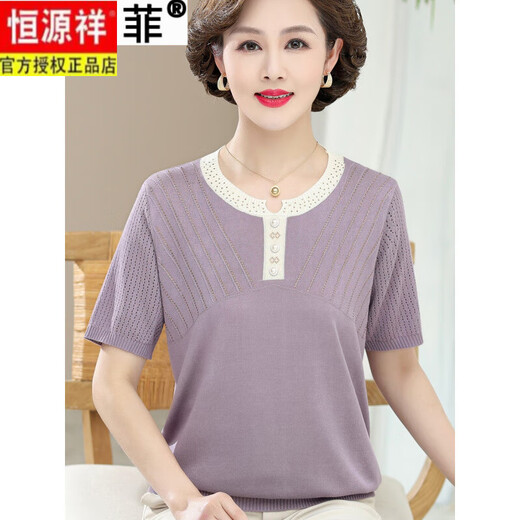Hengyuanxiang Mom m Summer T-shirt à manches courtes tricots minces à manches courtes de l'âge moyen à la mode de glace à la mode de la mode des femmes d'âge moyen 9757 rouge M recommandé 80-95jin [Jin est égal à 0,5 kg]