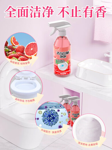 Monuo Fragrance Cleansing Bubble Bubble Cleanging Agent для туалета Специальная очистка туалета Мощно -дезодорирование и дезодорирование аромата типа 3886 [бархатная клубника] туалетная грязная убийца 1 бутылка 500 мл