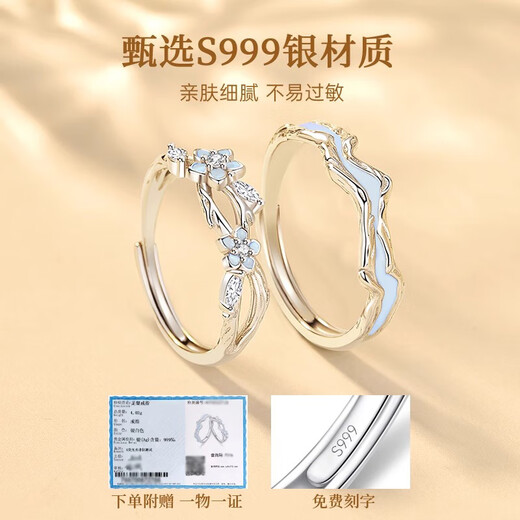 AIF forget-me-not couple ring for girls, 999 sterling silver ring, men's Valentine's Day birthday gift for girlfriend, forget-me-not couple ring, Qicang Straight Hair
