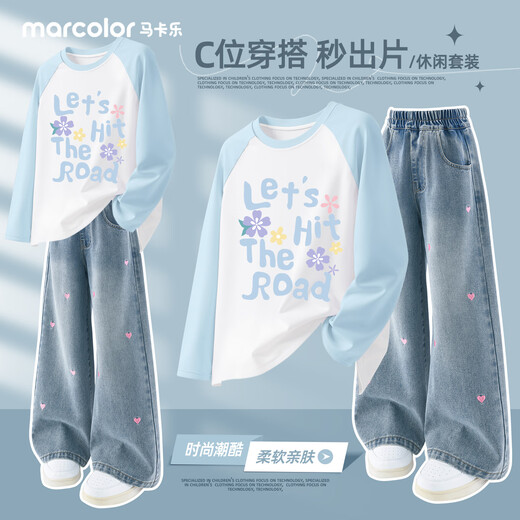 Marcolor (Marcolor) Herbstanzug für Mädchen 2025 Neue lässige lockere Mädchen Langarm T-Shirt Sticked Wide Level Children's Jeans