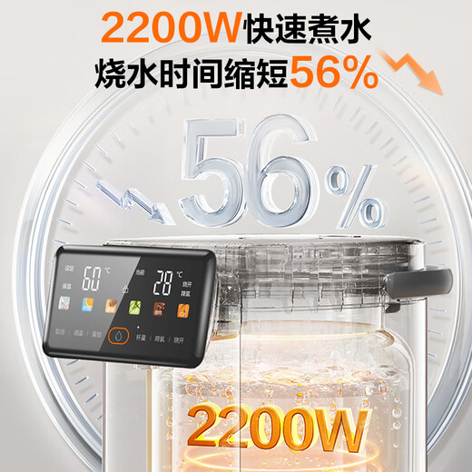 SUPOR (SUPOR) 5L large capacity electric kettle kettle boiling kettle electric kettle drinking machine electric thermos household intelligent insulation and constant temperature 316L stainless steel SW-50T822PRO