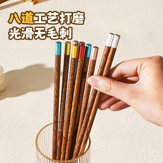 Maxcook wooden chopsticks, color-coded chopsticks, natural household chicken wing wooden chopsticks, 5 pairs of Jinfu round chopsticks MCK8562