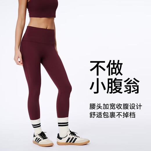 JU New Year Red JUACTIVE Sports Tights High Waist Hip Yoga Pants Yoga Wear Fitness Pilates Women Burgundy Red L