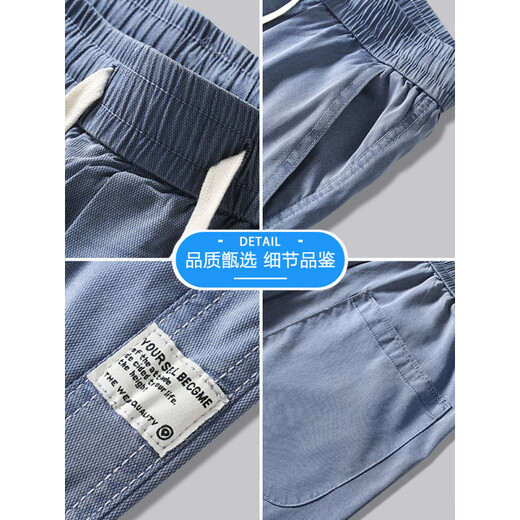 Nazgl Nezha gibt Tiansi Herrenhosen losen gerader Sommer leicht und dünn neu 2025 Eisseide Sport elastischer Taille Wide Legs Casual Hosen Männer 1048-Licht Blue + Dark Grey M (empfohlenes Gewicht 90-115 Jin [Jin gleich 0,5 kg]))