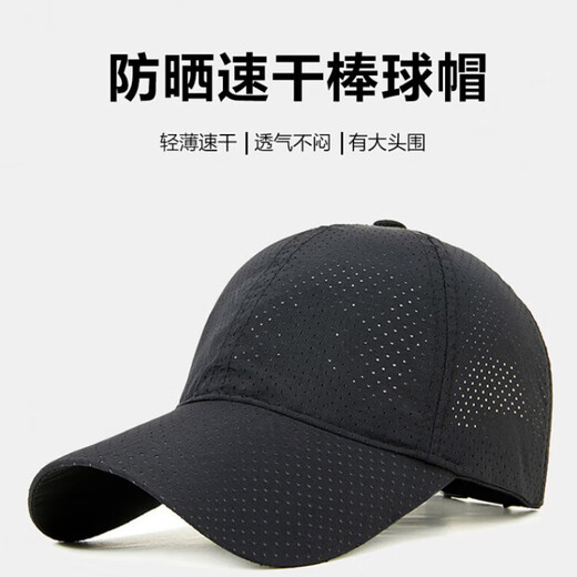 Woodpecker Hat Men's Summer Quick-Drying Breathable Mesh Big Head Baseball Cap Soft Top Peaked Cap Outdoor Fishing Thin Hat Black L Regular Size (56-59C)