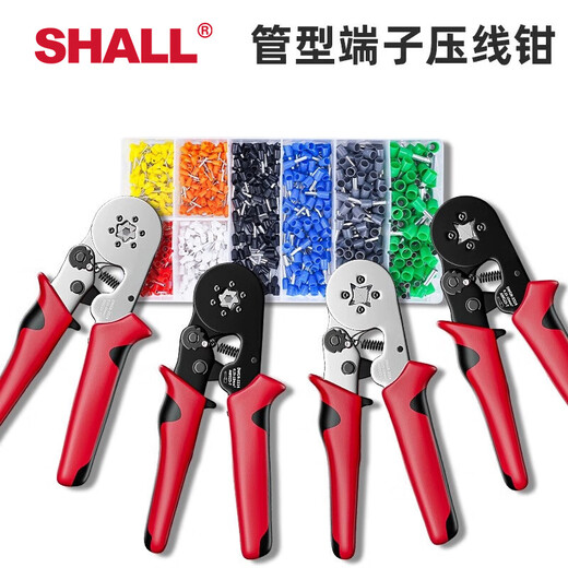 SHALL tube type terminal crimping pliers terminal clamp tube type pre-insulated wire nose self-adjusting crimping pliers needle type quadrilateral 6-4A (range 0.25-10mm)