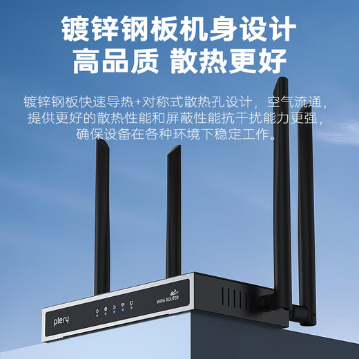 Tarjeta enchufable PLERY R608 Enrutador inalámbrico 4G WiFi portátil móvil industrial de nivel empresarial CPE a cableado a wifi Tarjeta de red ilimitada Netcom completa Ranura para tarjeta SIM Actualización de red de alta velocidad 4 puertos de red Versión de tarjeta enchufable China Unicom/Telecom/Móvil/Radio y Televisión Netcom completo