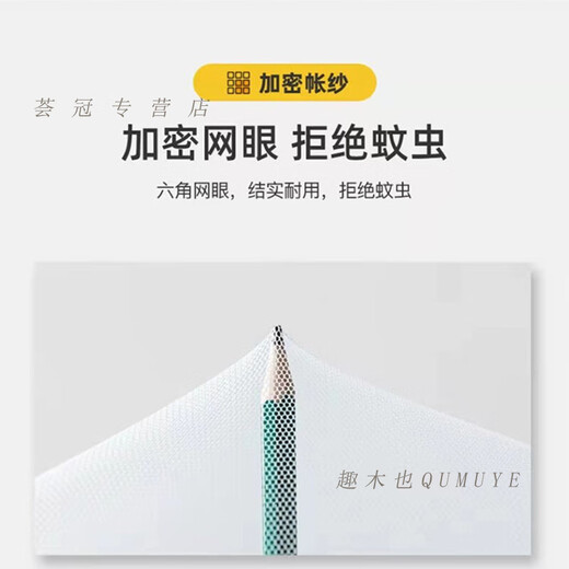 Qumuye Folding Mosquito Net Installation-free Student Dormitory Portable Mosquito Net Anti-mosquito Cover Home Single Bed Lazy Mosquito Net Blue Basic Model 190cm*80cm*80cm Suitable Bed 0.9m