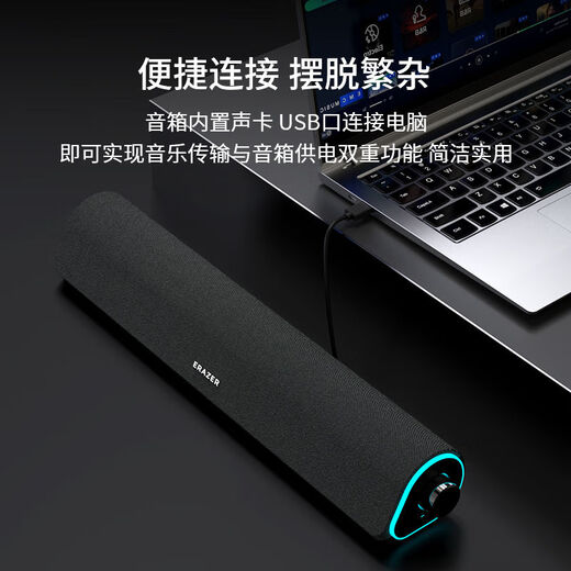 Lenovo ecological brand superpower desktop wired computer speakers suitable for delta mobile desktop notebook audio game e-sports multimedia strip player gift